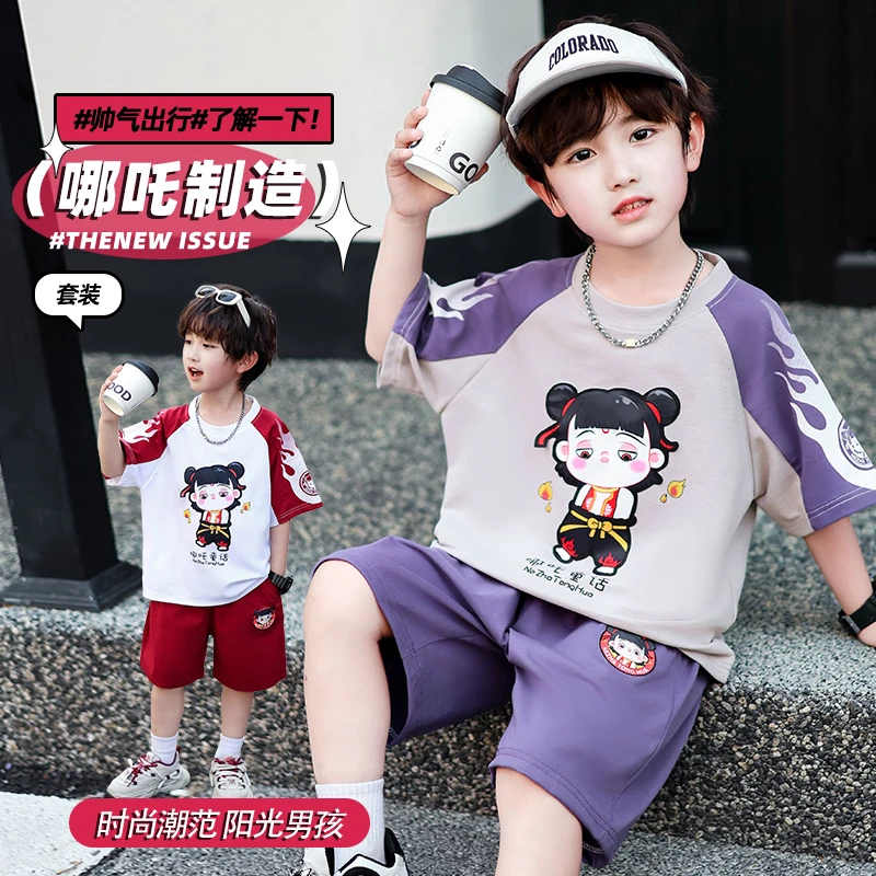 男童哪吒2025夏季上新男童套装儿童薄款薄款帅气运动夏款洋气儿童