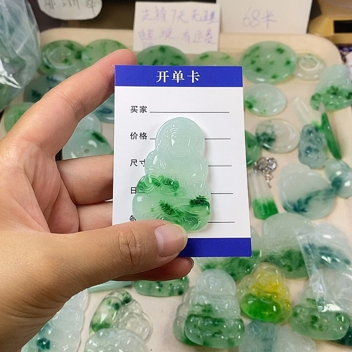 瑶***人翡翠未镶嵌颈饰度母观音