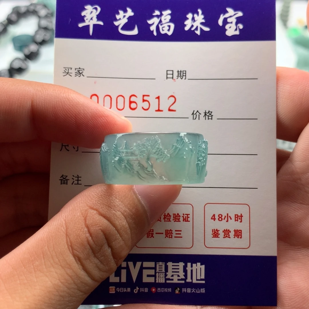 昆***司未镶嵌戒指翡翠指环