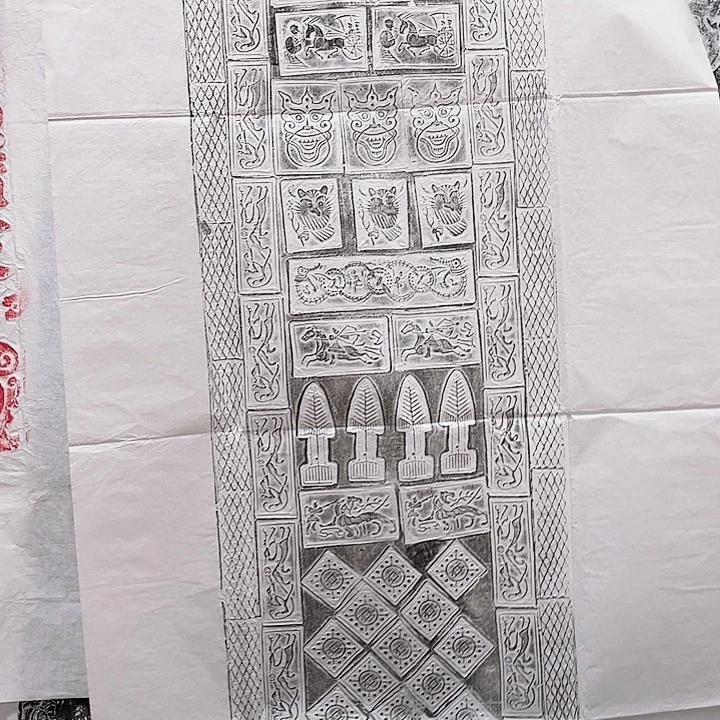 拓片用纸其他拓片