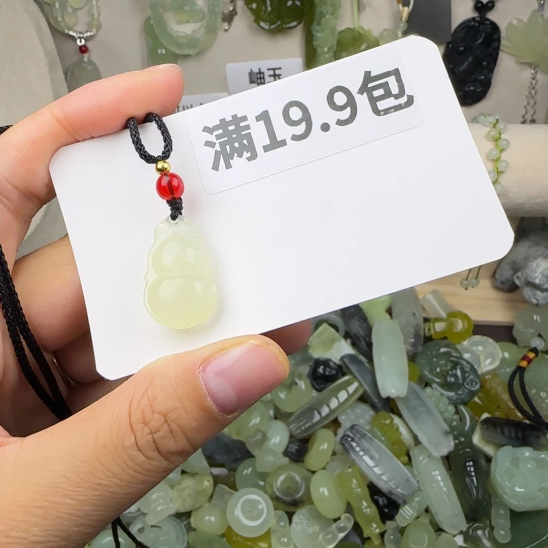 蛇纹石玉岫玉未镶嵌