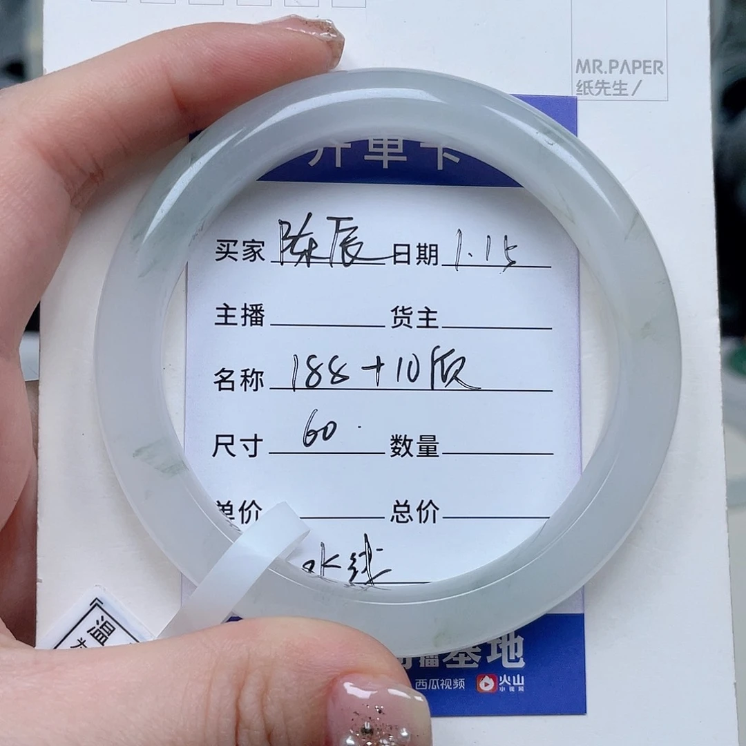 【闪购商品】石英质玉手镯未镶嵌