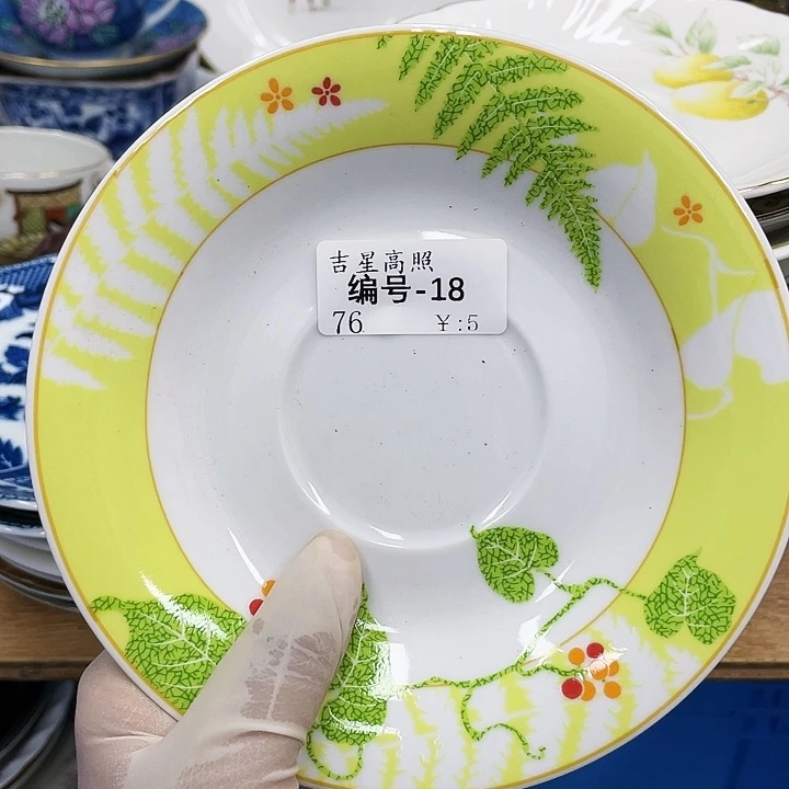 鹿屋家的美丽瓷器吉**照