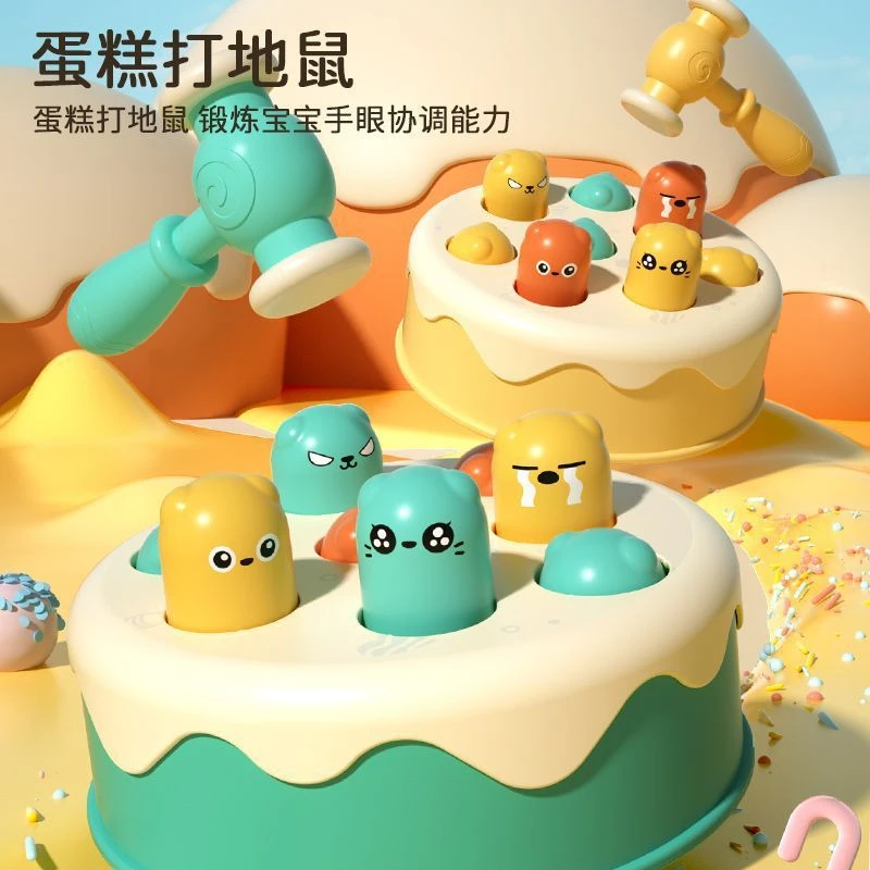 【宝宝放心玩】孩子婴儿打地鼠益智互动玩具专注力训练哄娃神器
