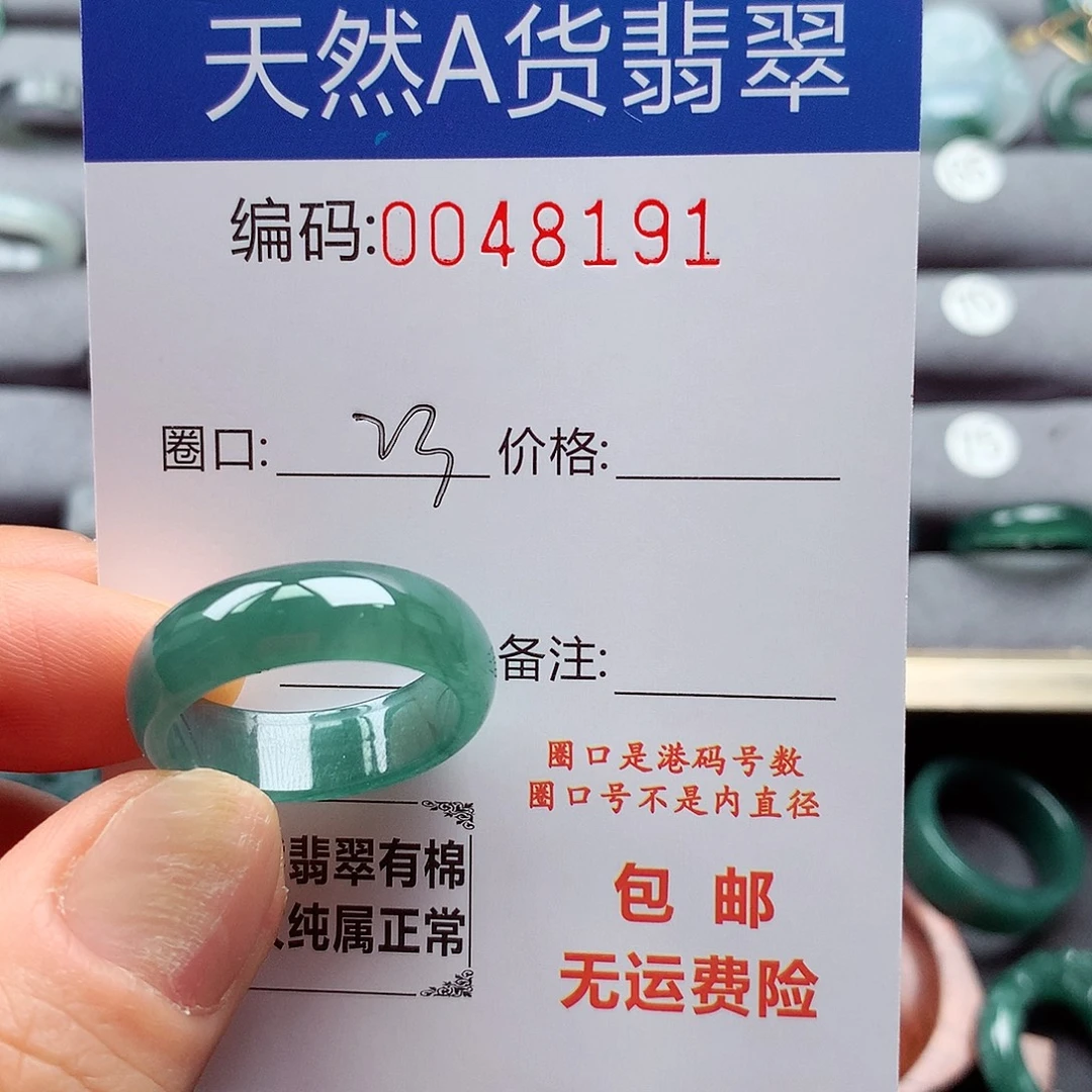 西***狼翡翠戒指未镶嵌天然