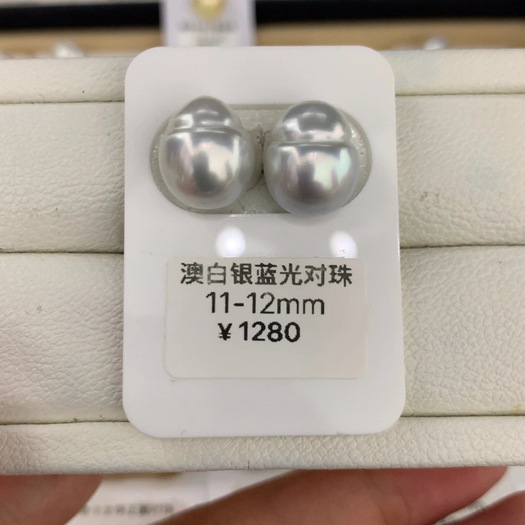 海水珍珠裸珠11/12mm澳白银蓝光对珠
