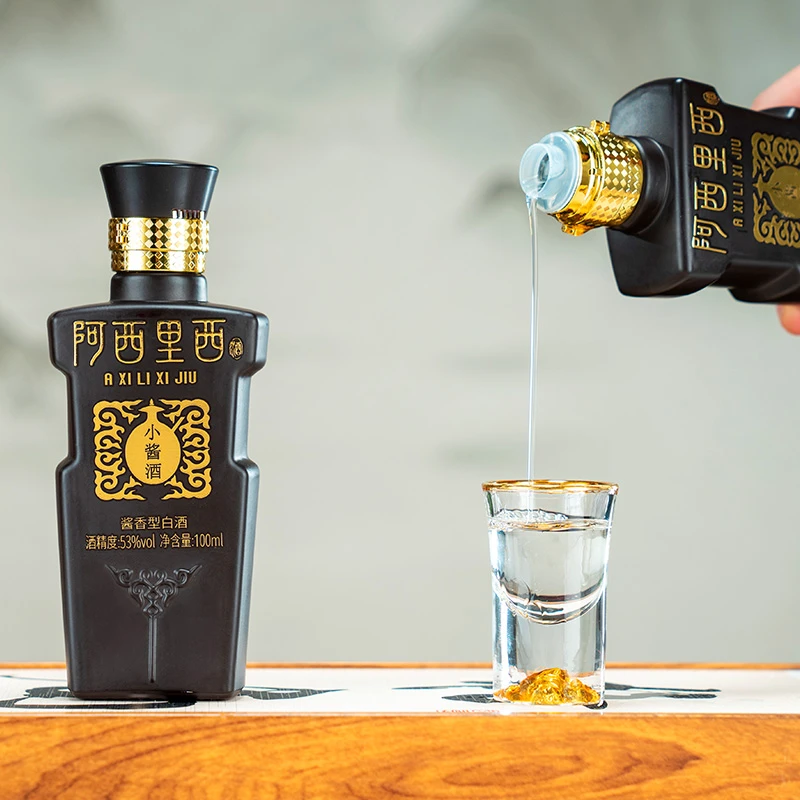 阿穴H阿西里西小酱酒53度酱香型白酒100ml自饮