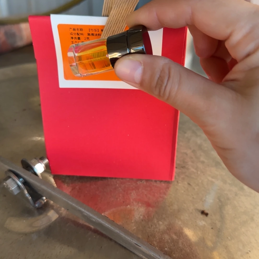 树脂制品黑棋古法精油一瓶2克