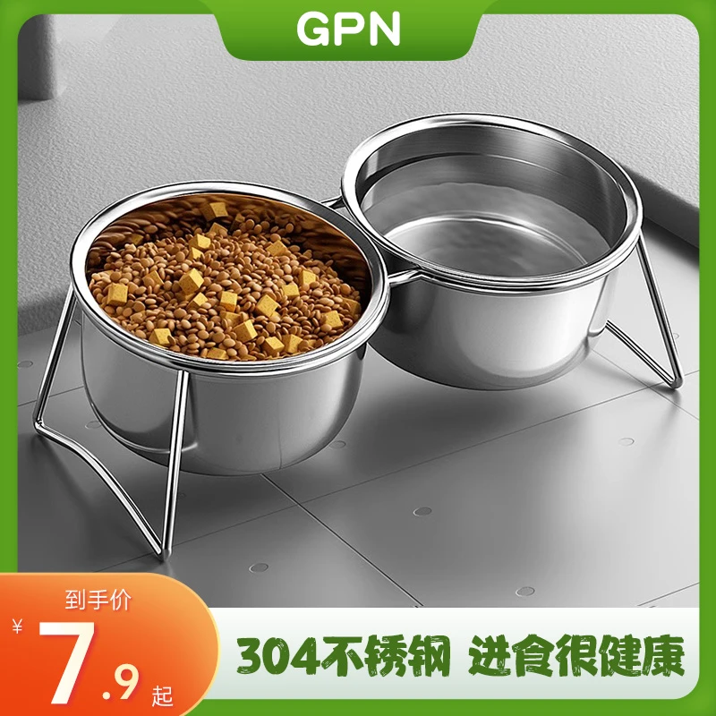 猫碗狗碗喝水喂食一体不锈钢宠物碗防打翻双碗大口径保护颈椎食盆