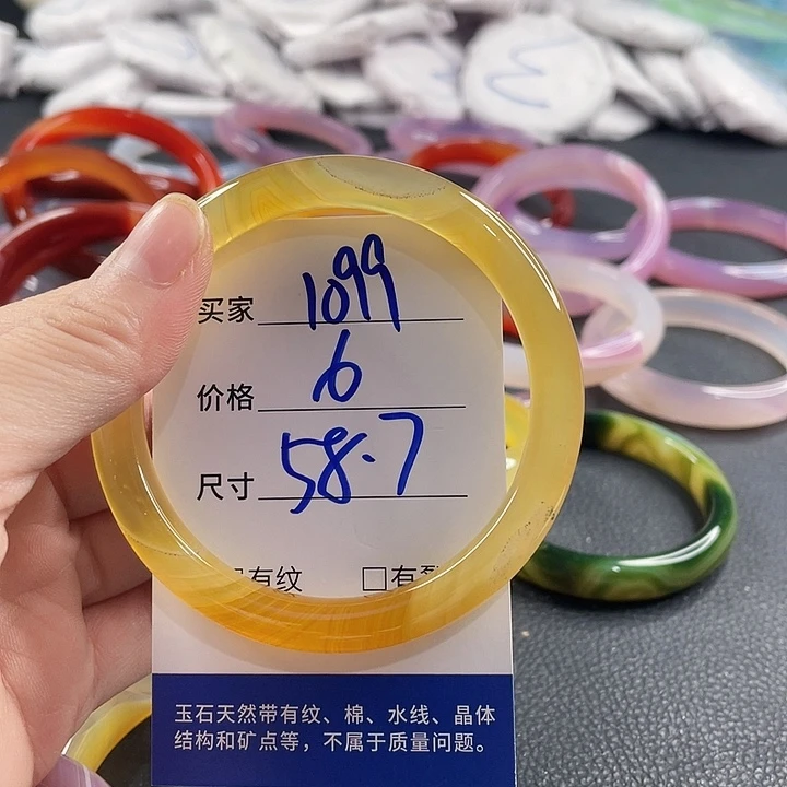 玛瑙/玉髓未镶嵌手镯