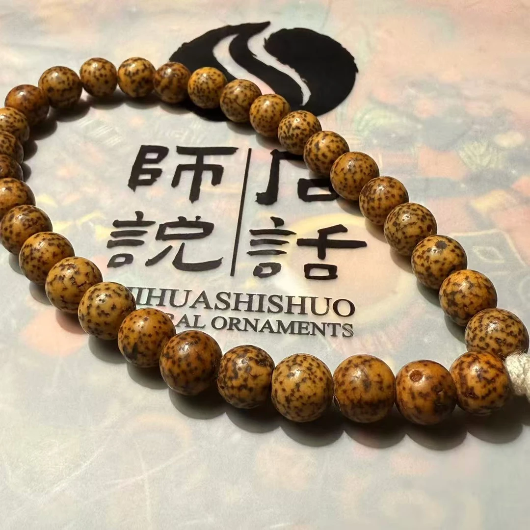 藏传老星月手串 尺寸0.8