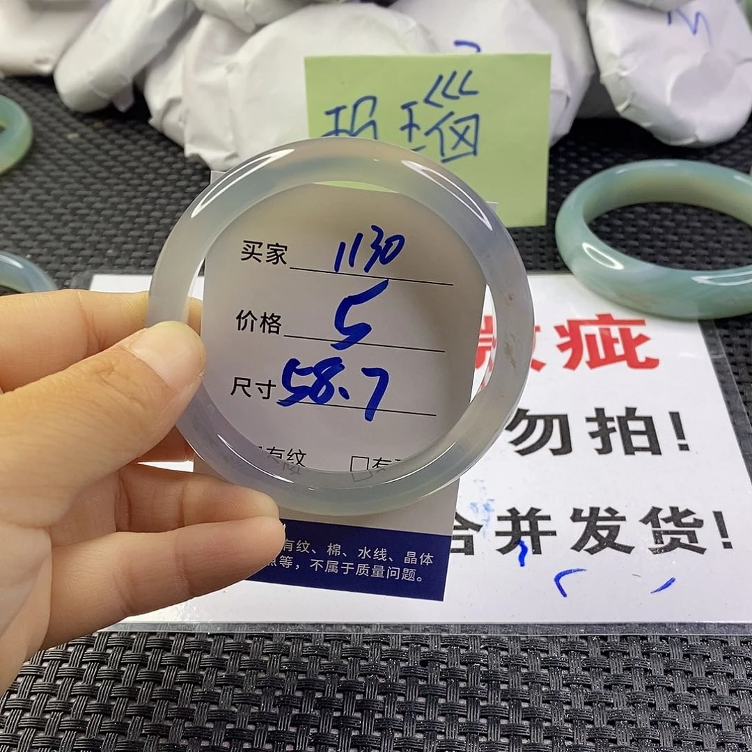手镯玛瑙/玉髓未镶嵌1130