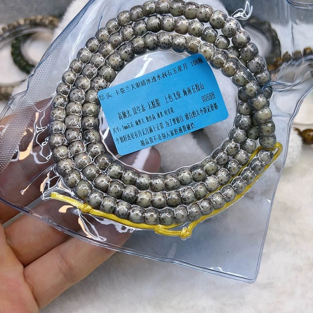 星月菩提手串11尽头卡姿兰大眼睛星月菩提108-76