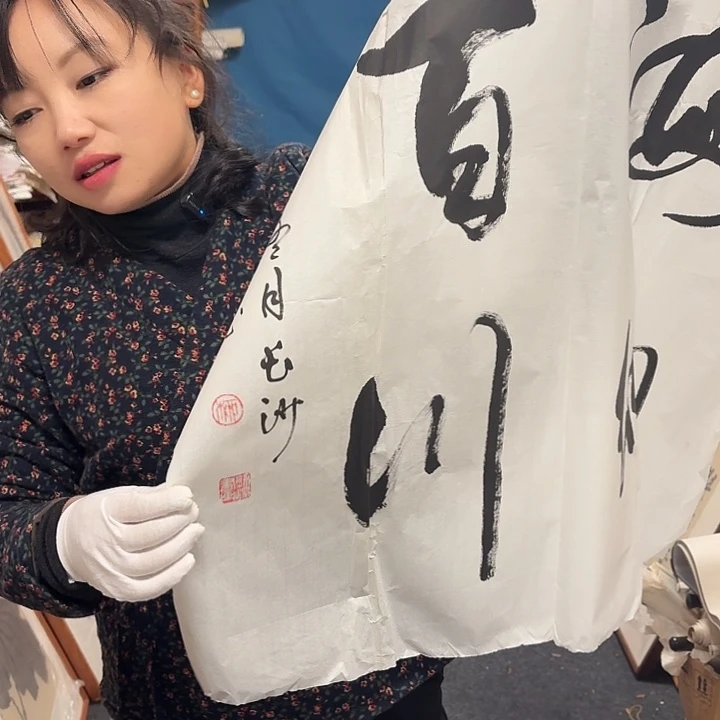 国画财*手绘作品欣赏23