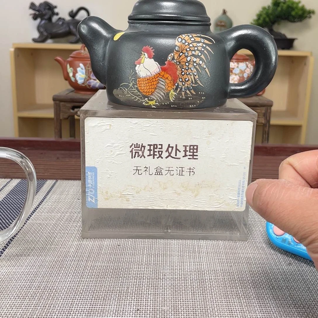 紫砂茶壶东****行微瑕处理