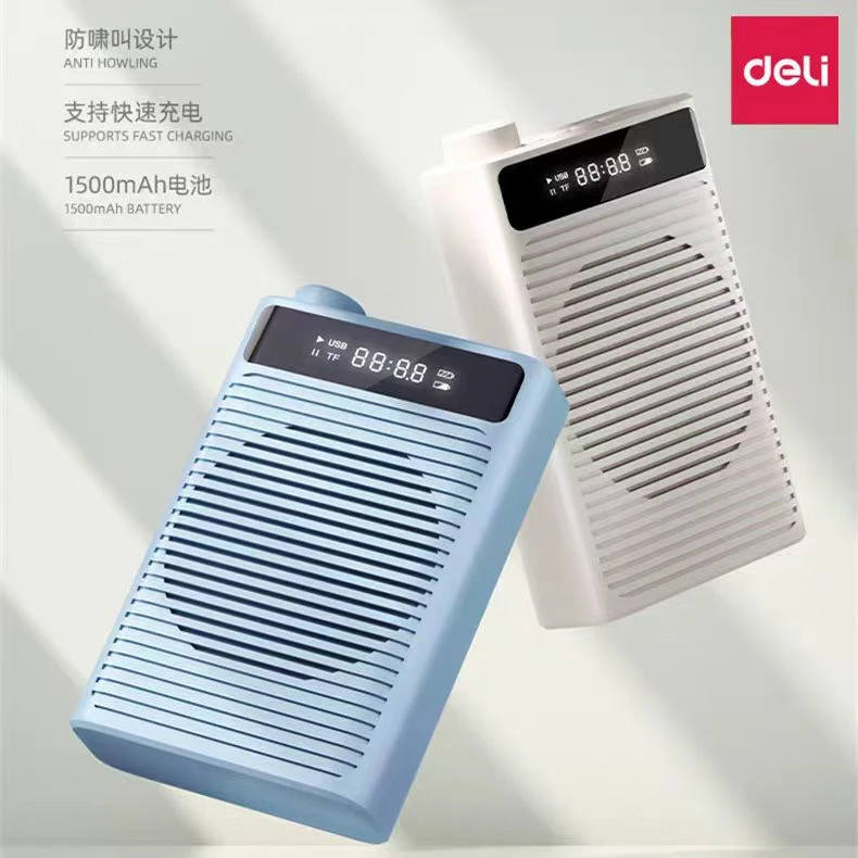 得力扩音器-1盒  LT889  文具套装