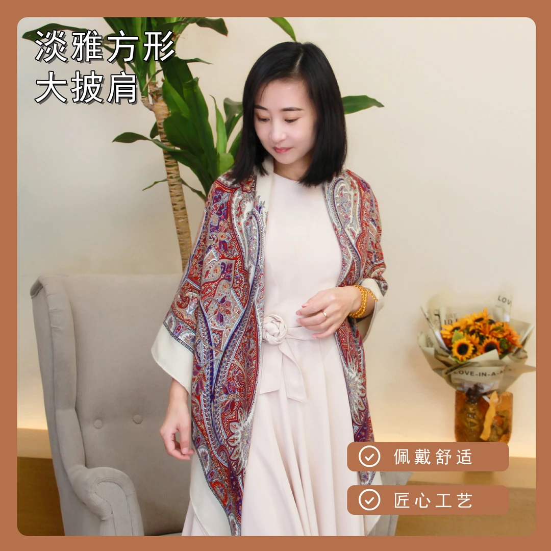 DILANYA/迪兰娅绵羊毛大披肩冬季保暖围巾外搭方巾丝毛旅游拍照巾