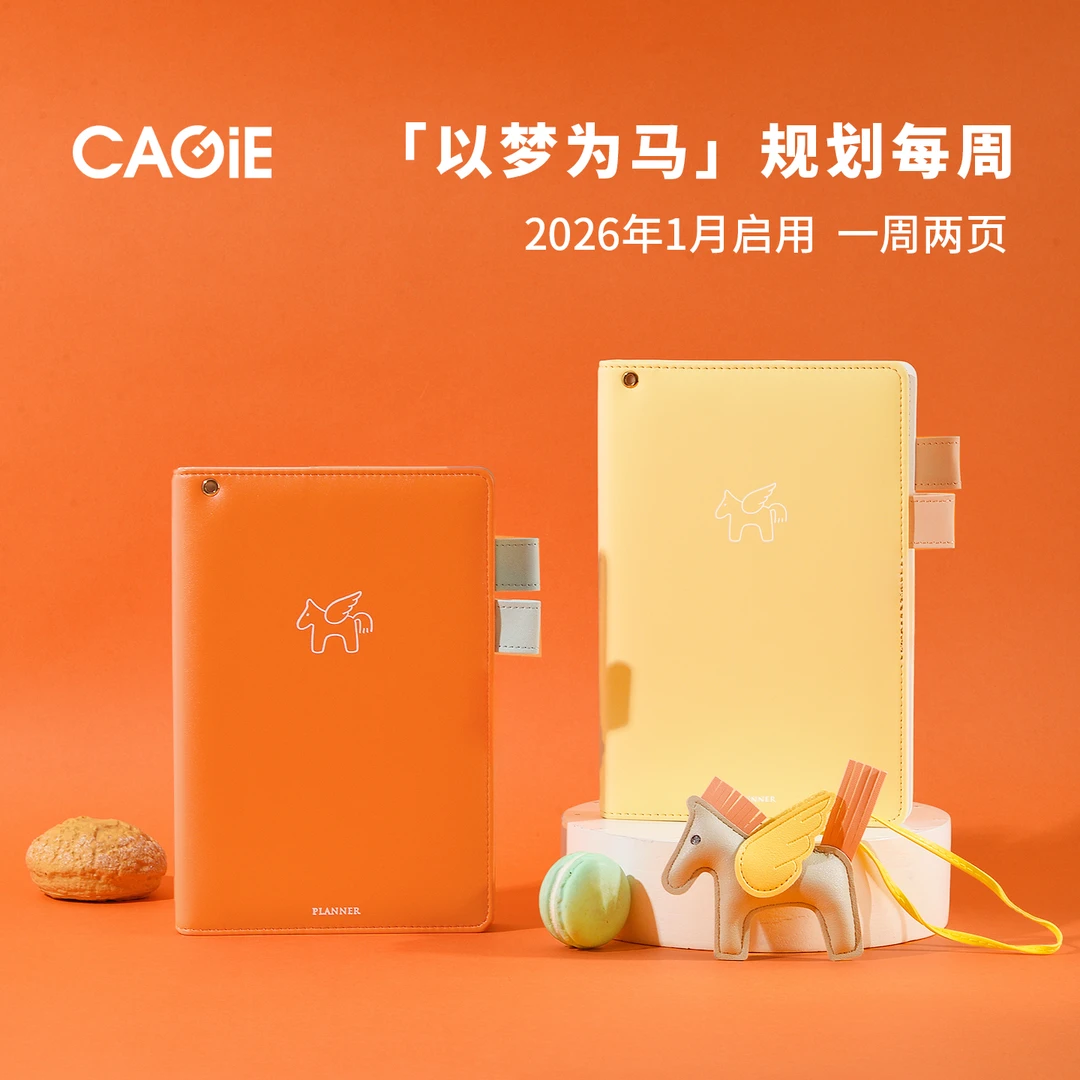 2026年新款A5以梦为马一周两页周计划日程本高颜值简约风笔记本