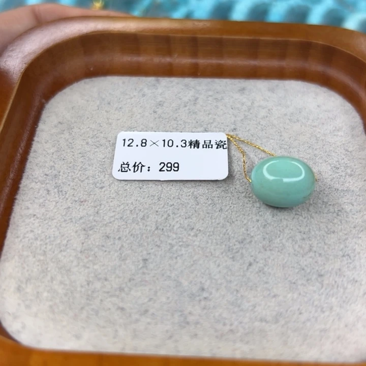 绿松石未镶嵌珠宝半成品