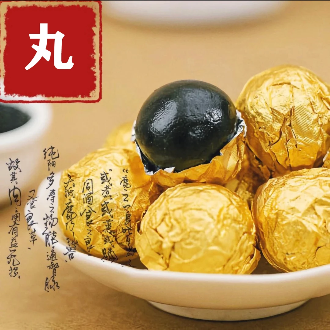 慈味堂麓丸 9丸/罐 包邮 家庭装 实惠