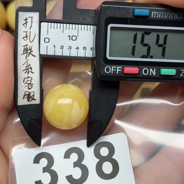 ****檀裸石蜜蜡未镶嵌微瑕