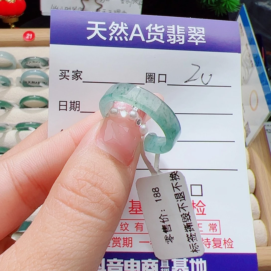 翡翠未镶嵌戒指天然