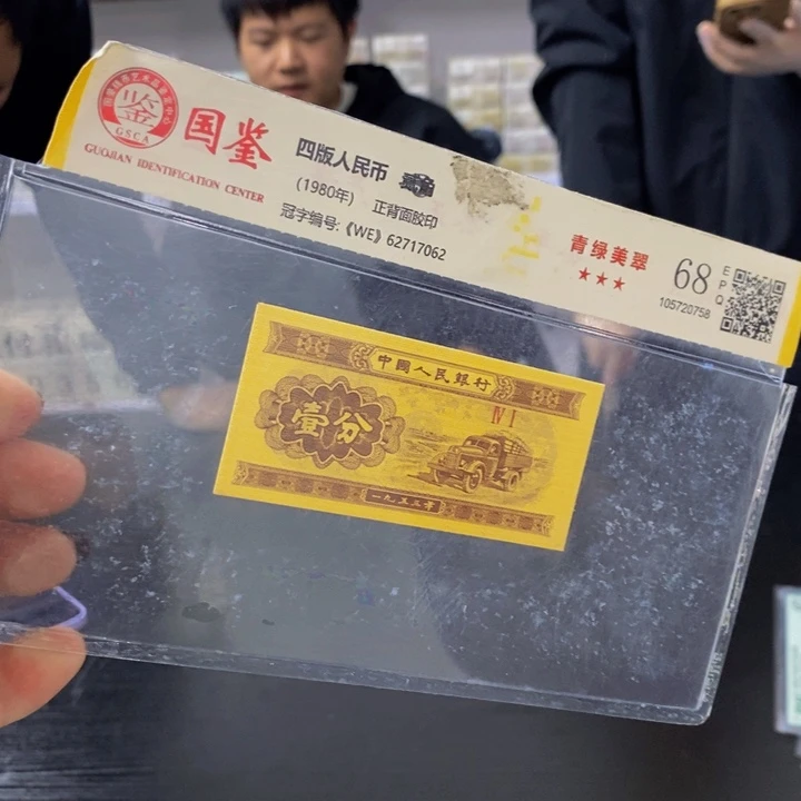 01一刀不挑号码福利