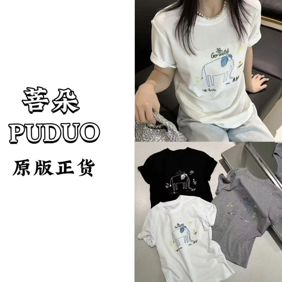 菩朵 数码印花小象圆领短袖订单款