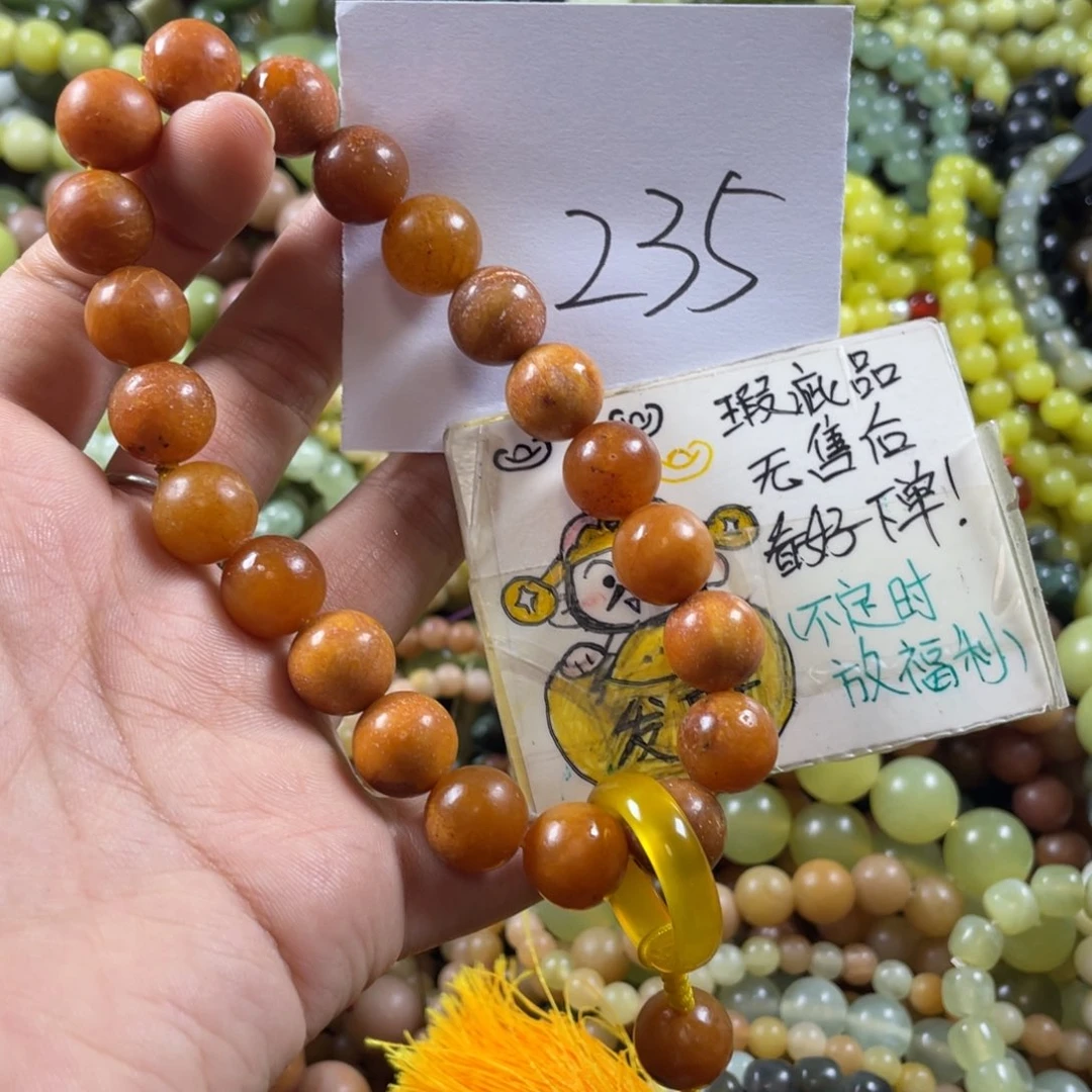 蛇纹石玉未镶嵌手链