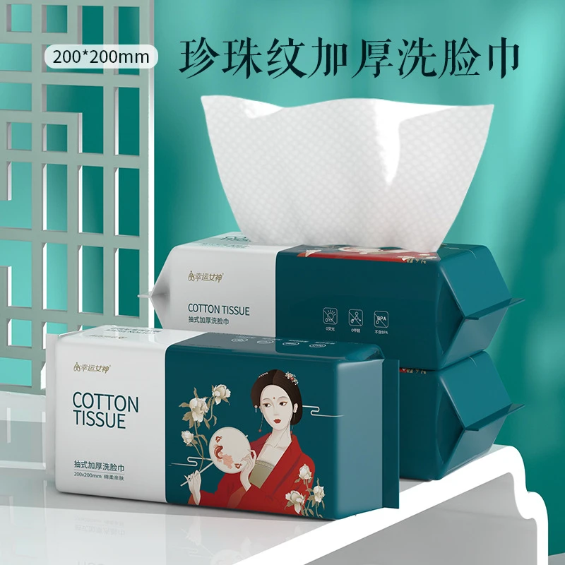 抽取式国潮风一次性纯棉洗脸巾干湿两用珍珠纹抽式喜庆吸水性强