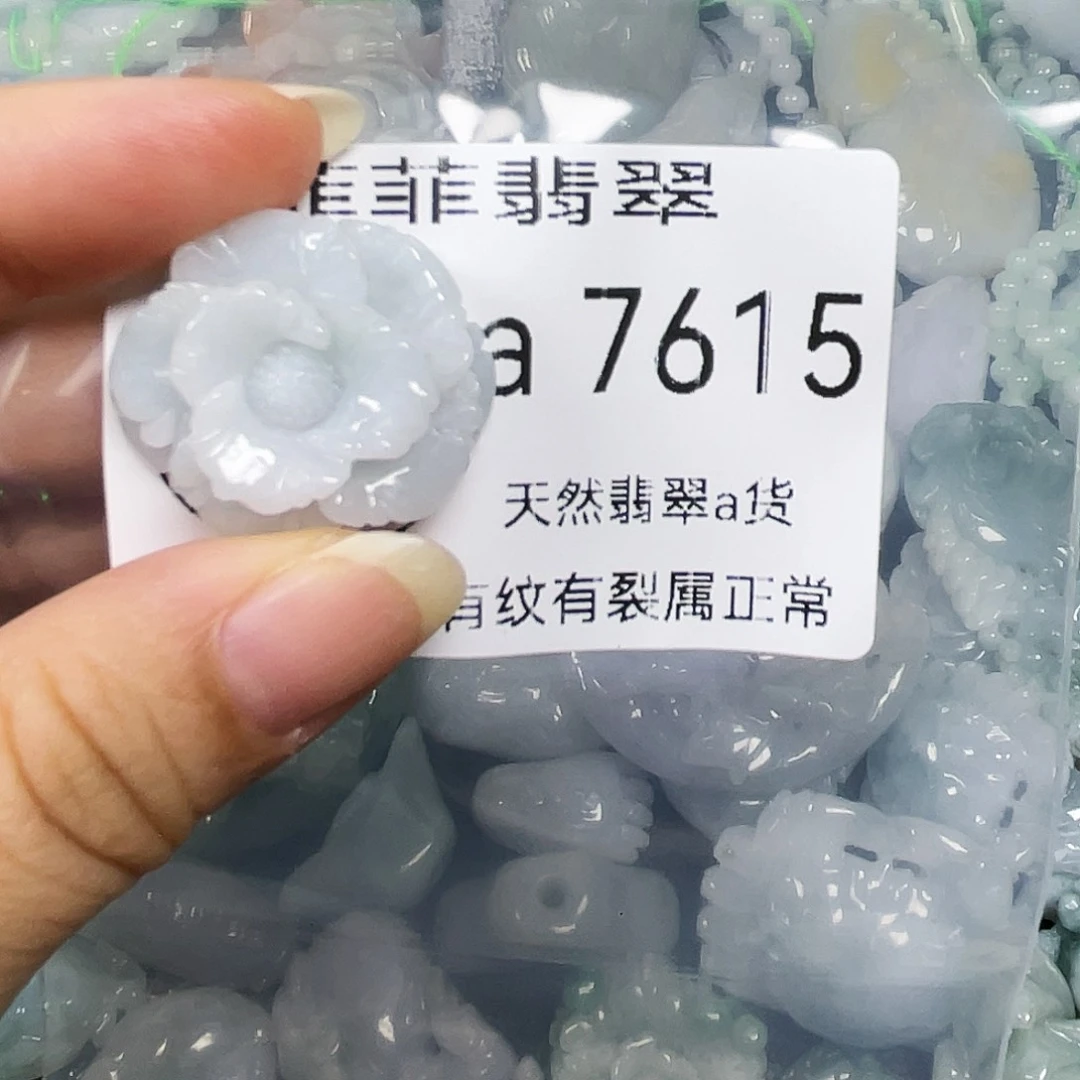 颈饰未镶嵌翡翠闪购7615