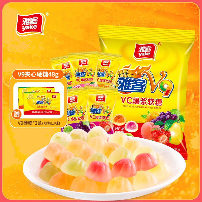 yake/雅客 怀旧休闲零食V9夹心果汁超大水果维生素软糖组合