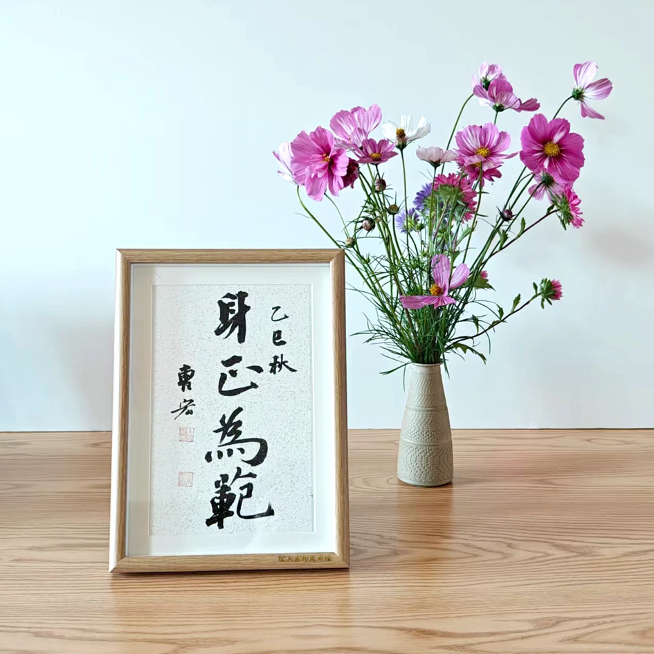 送师长朋友桌面摆件字礼物中式