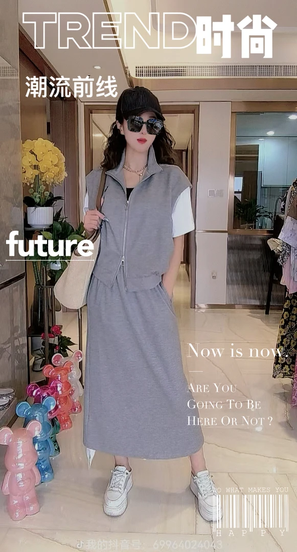 DH6628品牌女装新款夏季时尚套装