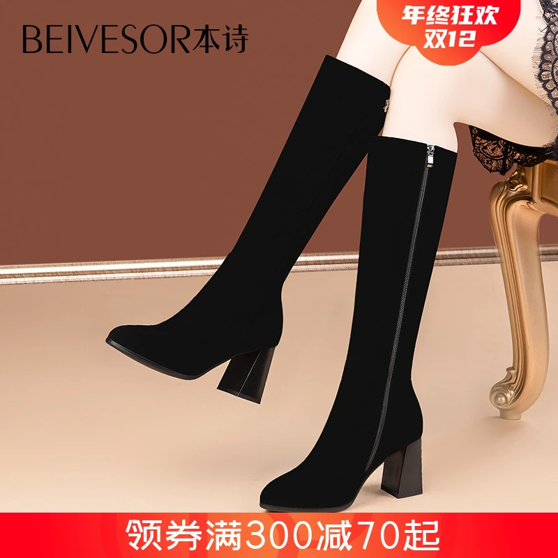 全真皮长靴女2025新款圆头磨砂羊皮高筒靴女高跟长筒靴不掉筒女靴