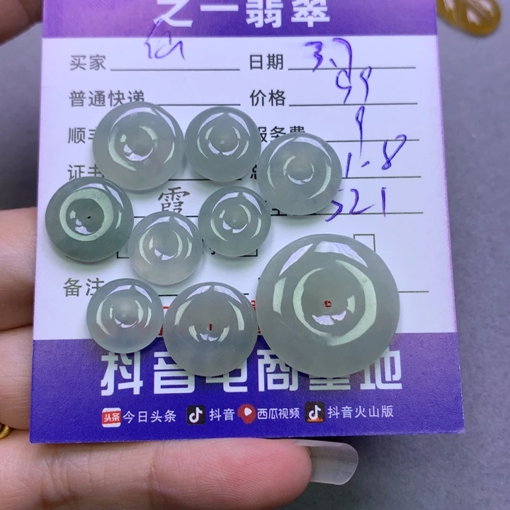 翡翠颈饰未镶嵌仙***李