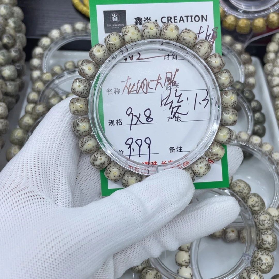 吊坠星月菩提W灰冰大眼2