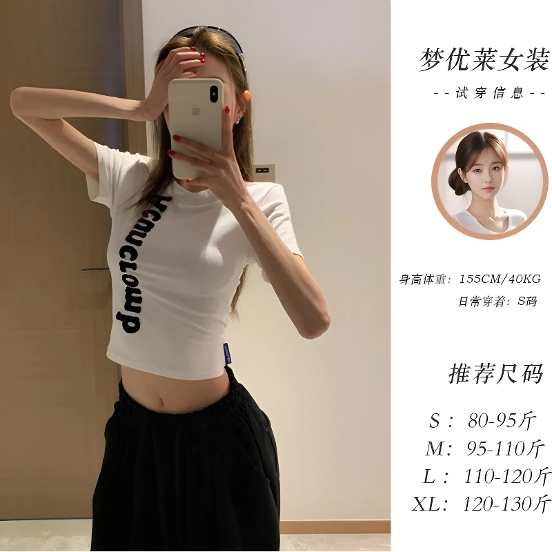 梦优莱独特漂亮字母印花圆领正肩短袖T恤女夏季新款修身显瘦上衣