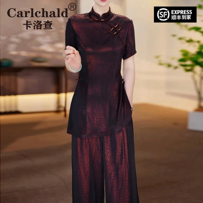 卡洛查（CARLCHALD）新夏季国风套装女2025新款夏贵夫人品牌喜婆