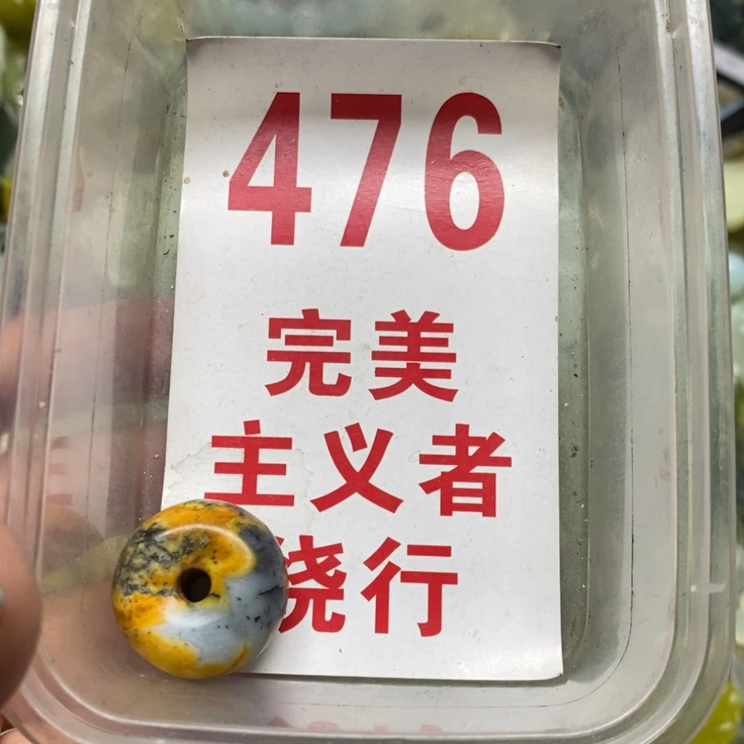 蛇纹石玉挂坠未镶嵌