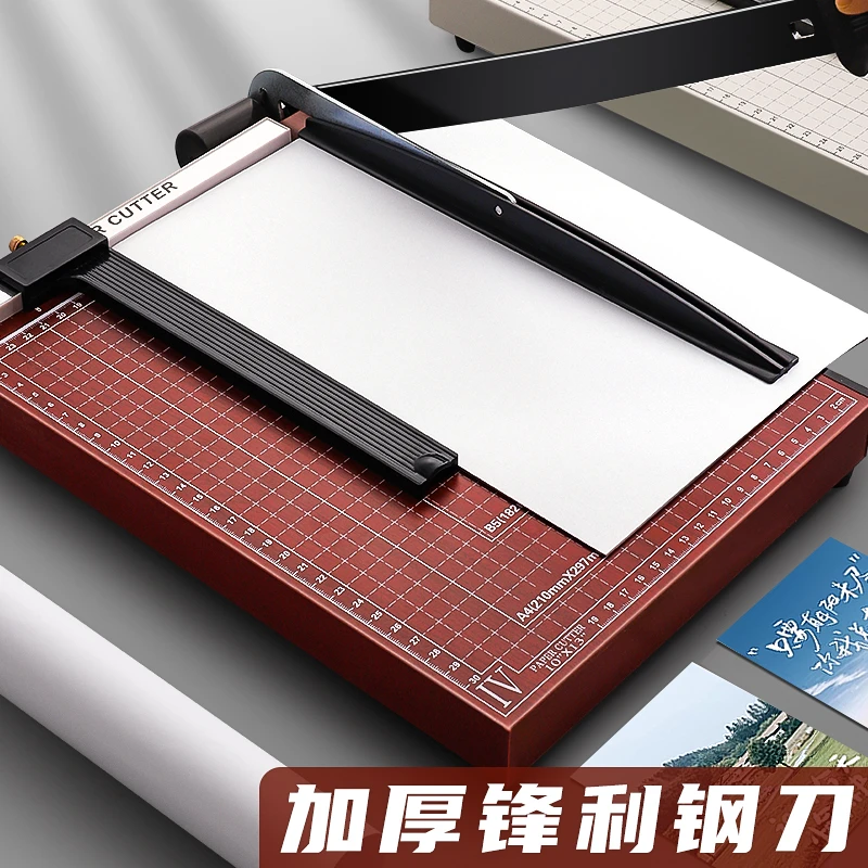 A4/A3/A5 A4切纸刀切纸机裁照片名片闸刀相片裁剪割纸刀裁纸机