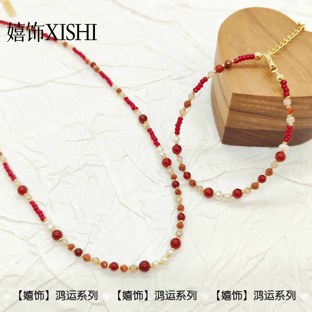 合金项链 【嬉饰】鸿运系列红串珠项链手链气质显白复古小众设计