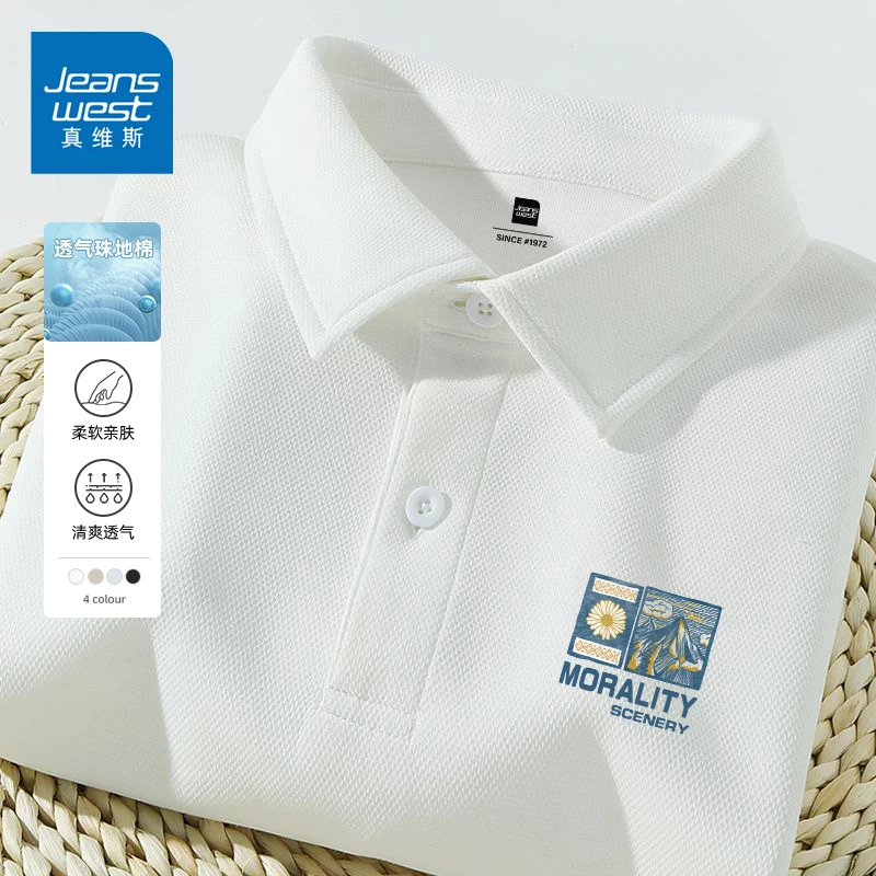 真维斯翻领短袖T恤Polo男士夏季2025新款珠地棉透气宽松休闲半袖