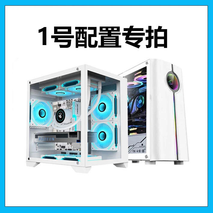 万合1号i312代+GTX1080电竞主机