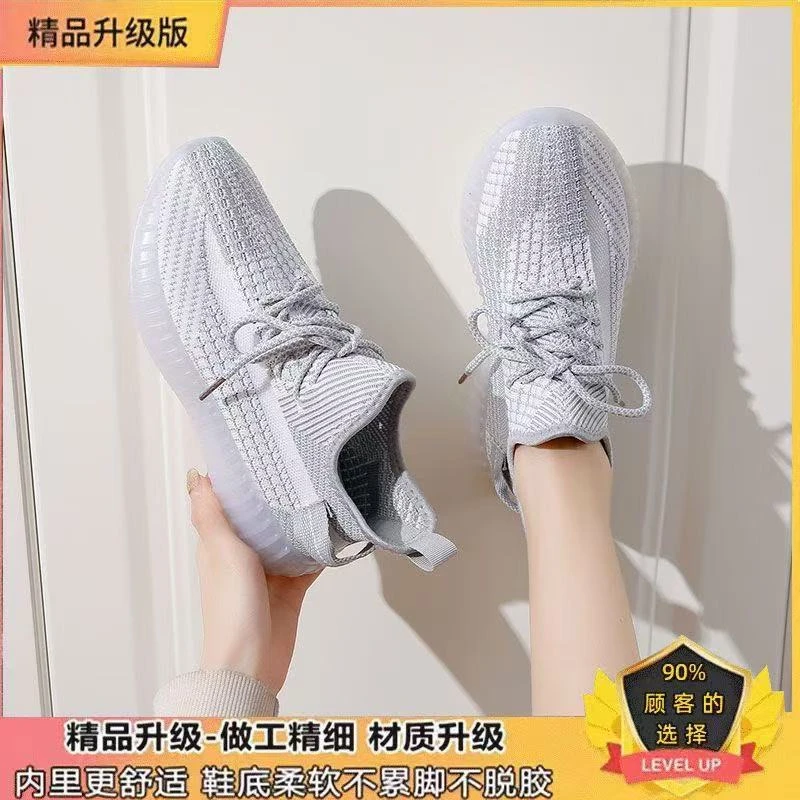 休闲透气椰子鞋女新款韩版运动女鞋网面飞织牛筋软底鞋子女款夏天