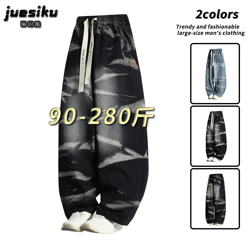 美式潮流时尚设计感迷彩牛仔裤男士大码夏季薄款透气冰感直筒男裤