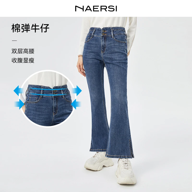 娜尔思牛仔裤春秋显瘦高腰直筒时尚休闲微喇双层NY00830M5