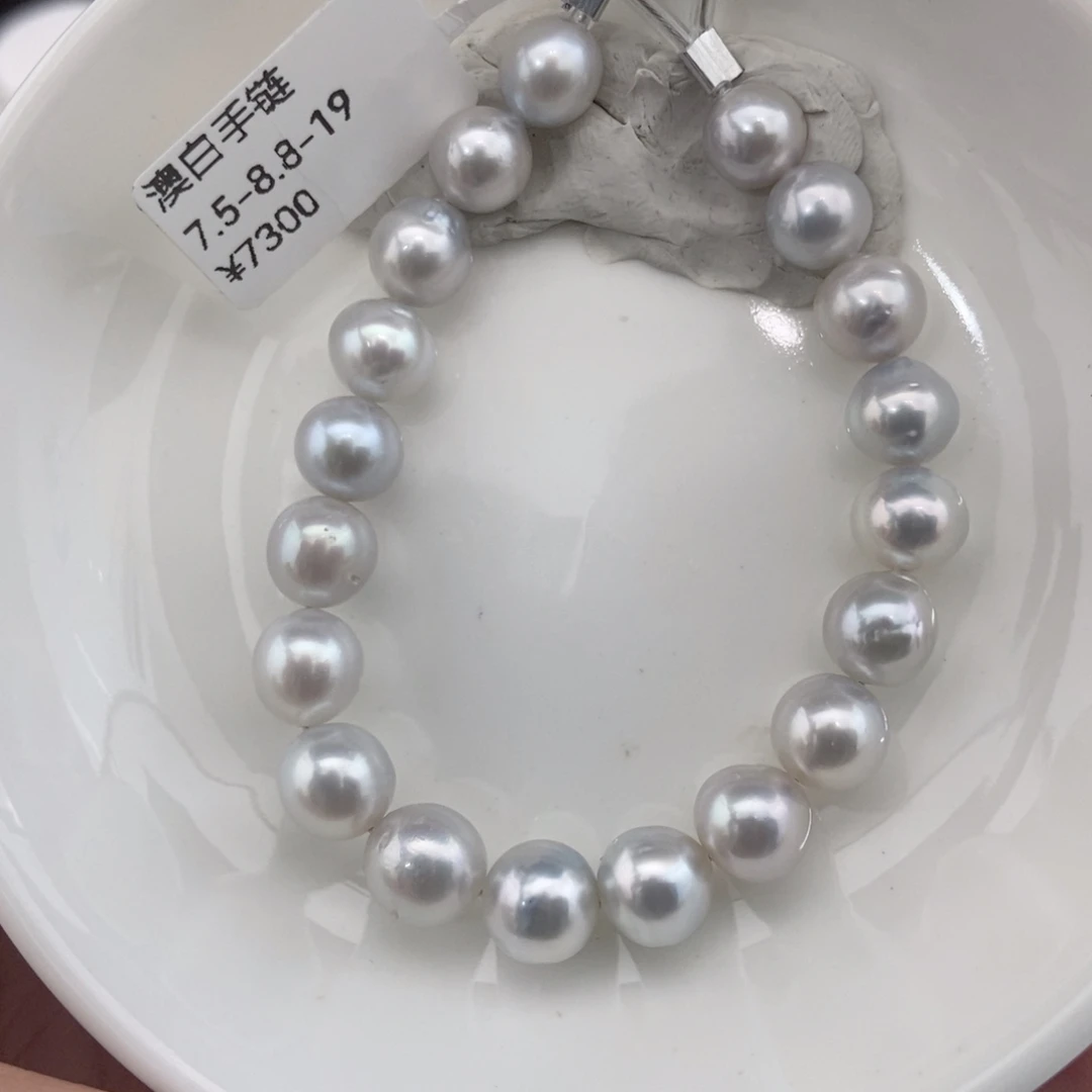 合金手链海水珍珠8-9/19颗