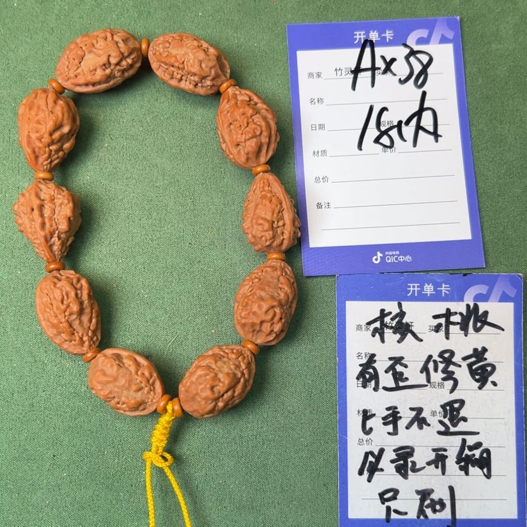 手串/手链核桃麒麟角手串