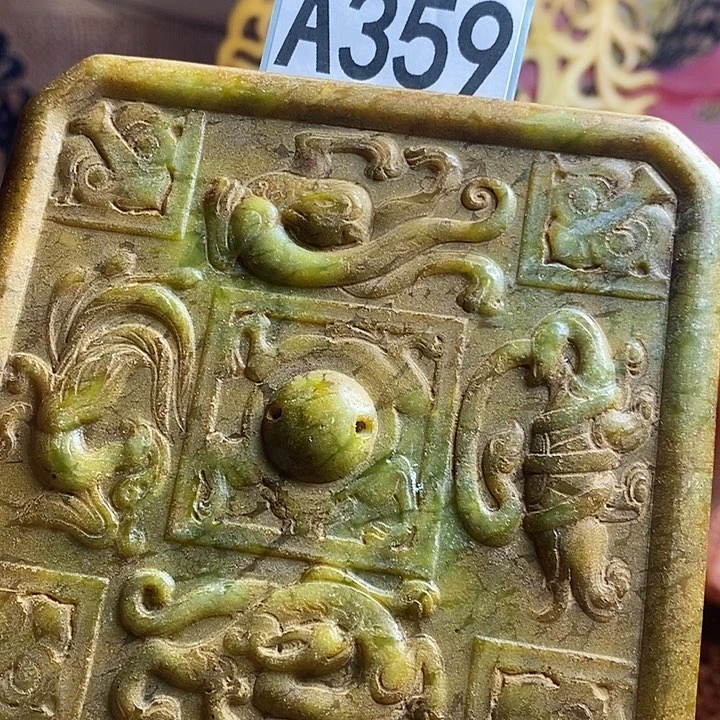 玛瑙/玉髓合金挂件
